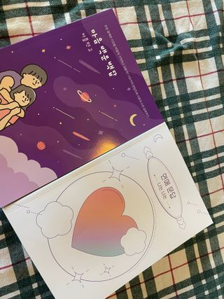 워터멜론컴퍼니 마음 백문 백답 / 가족 연애 진로 결혼 부모님 친구 우정 문답100문 100답 — 5점을 준 리뷰어가 2022년 11월 올린 사용 사진