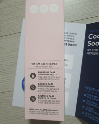 냉장고에 넣어요, 붉은 트러블 피부 다음날 진정되요 [버진팜스 푸딩수딩아토] — 5점을 준 리뷰어가 2021년 9월 올린 사용 사진