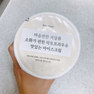 마이노멀 키토스노우 2개 Set  - 바닐라/초코/그린티 3종 중 선택 — 4.5점을 준 리뷰어가 2021년 4월 올린 사용 사진