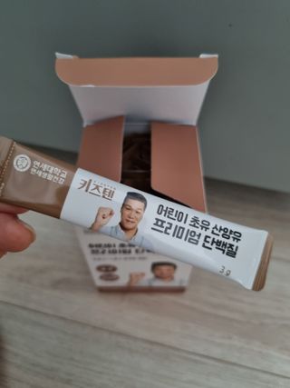 연세생활건강 키즈텐 산양유 단백질 1BOX (30포) — 5점을 준 리뷰어가 2022년 6월 올린 사용 사진