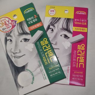 올리브영 엘라밴드 하이드로 도트 스팟패치 12mm, 티트리 — 4점을 준 리뷰어가 2022년 9월 올린 사용 사진