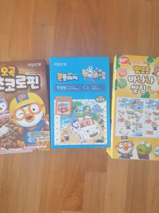 씨알푸드 뽀로로 시리얼 3종 — 5점을 준 리뷰어가 2022년 2월 올린 사용 사진