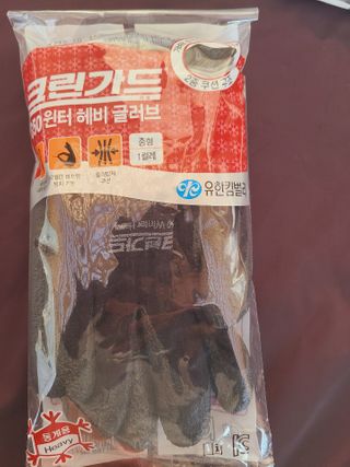 박하사탕님이 올린 리뷰 사진 2