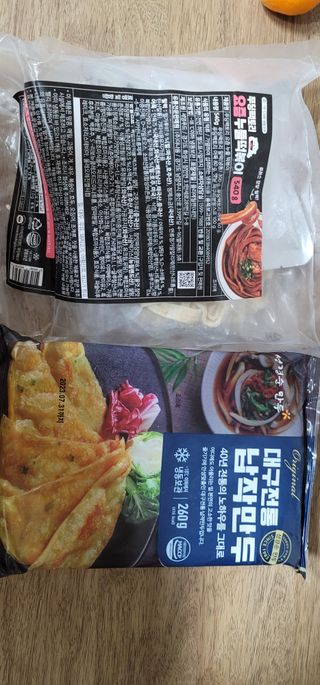 빵가게주인님이 올린 리뷰 사진 1