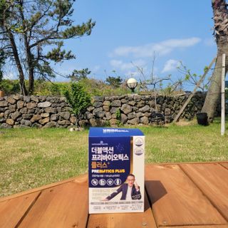 메이준뉴트리 더블액션 프리바이오틱스 플러스+ — 5점을 준 리뷰어가 2021년 4월 올린 사용 사진