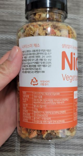 더밥  고추마녀 라볶이 +  나이스미 무설탕 현미후레이크 — 4점을 준 리뷰어가 2021년 10월 올린 사용 사진