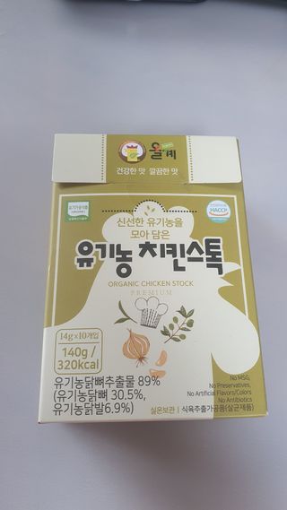 뜽헌찌님이 올린 리뷰 사진 1