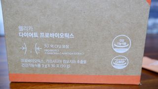 웰리카 다이어트 프로바이오틱스 — 5점을 준 리뷰어가 2021년 2월 올린 사용 사진