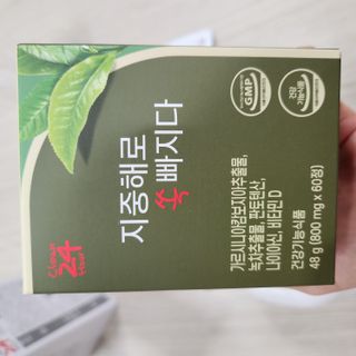 클린24시간 지중해로 쏙빠지다 1SET (800mg*60정) — 5점을 준 리뷰어가 2023년 8월 올린 사용 사진
