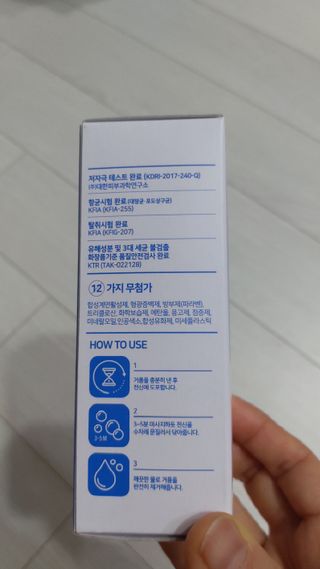 제이제이바이오 허브마사지바 올인원 알약비누 — 5점을 준 리뷰어가 2021년 11월 올린 사용 사진