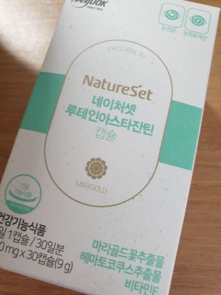 네이처셋 루테인 아스타잔틴 캡슐 1개월분 — 5점을 준 리뷰어가 2021년 8월 올린 사용 사진