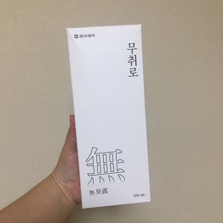 반짝님이 올린 리뷰 사진 3