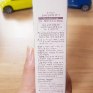 바나나님이 올린 리뷰 사진 3