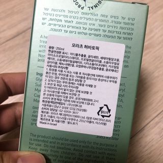포포님이 올린 리뷰 사진 2