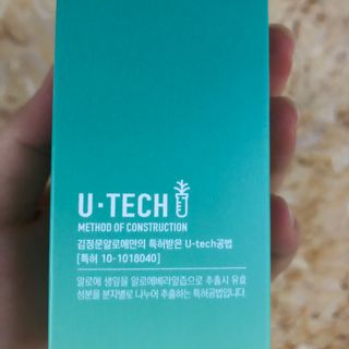 김정문알로에 큐어 큐어 맥시 알로에베라 겔 크림 — 5점을 준 리뷰어가 2021년 2월 올린 사용 사진