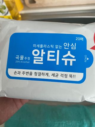 [엠메이데이] 안심 알티슈 20매 x 7 — 4.5점을 준 리뷰어가 2022년 3월 올린 사용 사진