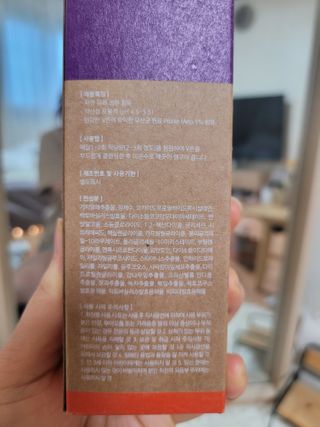 웰리카_V CARE 웰리카 락토 리프레싱 이너클렌저 — 5점을 준 리뷰어가 2021년 1월 올린 사용 사진