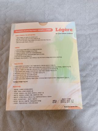 [레제르] 아로마 수액패치 발패치 10매입 - 라벤더향/유칼립투스향/대나무향 — 5점을 준 리뷰어가 2022년 2월 올린 사용 사진