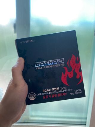 노바라이프셀 다타스_프로NO운동러들의 역습 — 5점을 준 리뷰어가 2021년 6월 올린 사용 사진