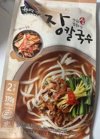 이아님이 올린 리뷰 사진 1