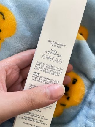 브에노 스킨셀 더마 앰플 — 5점을 준 리뷰어가 2021년 6월 올린 사용 사진