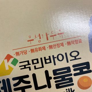 똥으니님이 올린 리뷰 사진 3