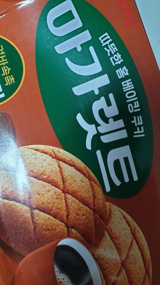 히야님이 올린 리뷰 사진 1
