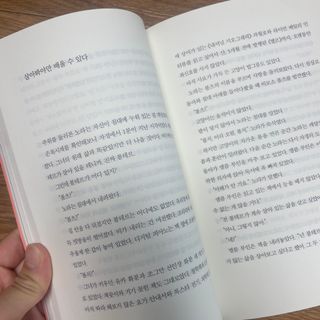짱이님이 올린 리뷰 사진 2