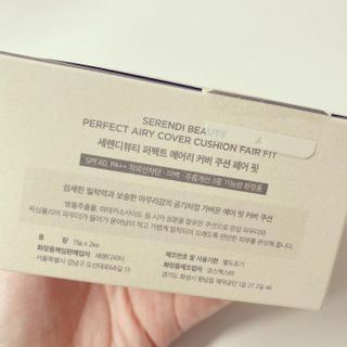 세렌디뷰티 퍼펙트 에어리 커버 쿠션 — 5점을 준 리뷰어가 2021년 6월 올린 사용 사진