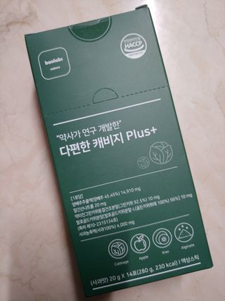 바오랩스 다편한 캐비지 사과키위양배추즙_비기너 — 5점을 준 리뷰어가 2023년 9월 올린 사용 사진
