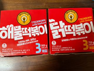 한성기업 무볼레 닭떡볶이+해물떡볶이 2종 세트 — 5점을 준 리뷰어가 2021년 10월 올린 사용 사진