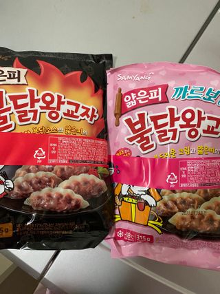 삼양냉동 [삼양] 얇은피불닭왕교자+얇은피까르보불닭왕교자 총4팩 — 5점을 준 리뷰어가 2021년 2월 올린 사용 사진