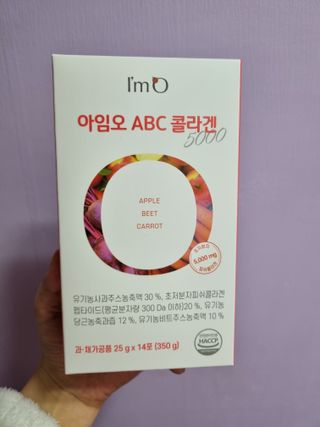 아임오 ABC 콜라겐 젤리 14포 — 4점을 준 리뷰어가 2022년 3월 올린 사용 사진