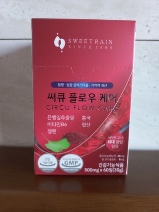 스윗레인 써큐 플로우 케어 — 5점을 준 리뷰어가 2022년 11월 올린 사용 사진