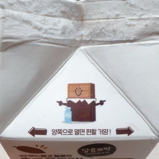 뚠꾸뚠꾸💕님이 올린 리뷰 사진 4