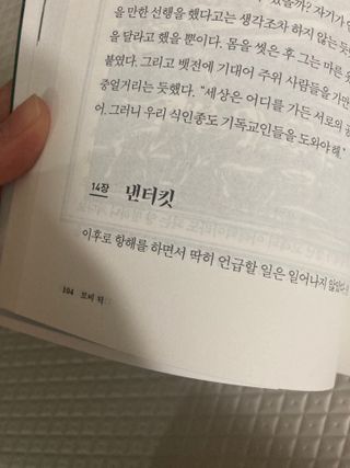 인절미인❣️님이 올린 리뷰 사진 4