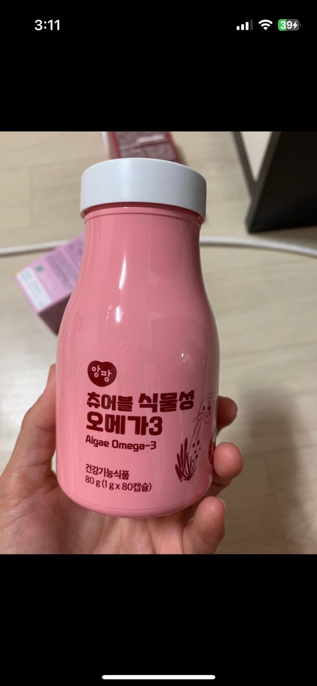 앙팡 츄어블 식물성 오메가3 1000mg x 80캡슐 리뷰 사진