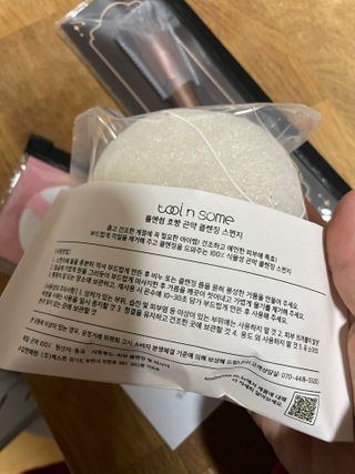 [툴앤썸] 메이크업 브러시로 바르고 호빵 스펀지로 클렌징하는 A-Z 뷰티툴 5종 — 5점을 준 리뷰어가 2021년 1월 올린 사용 사진