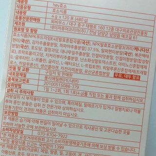 torius님이 올린 리뷰 사진 3