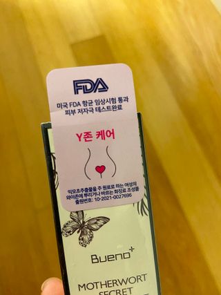 브에노 마더워트 시크릿 퍼퓸 미스트 — 5점을 준 리뷰어가 2021년 6월 올린 사용 사진