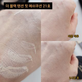 블랙별님이 올린 리뷰 사진 2