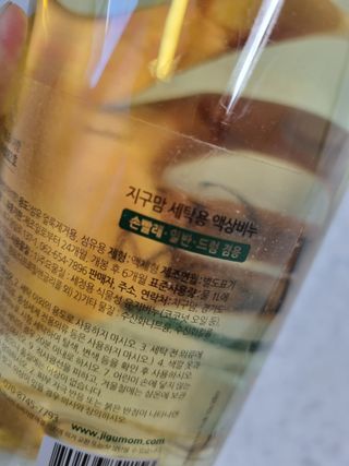 미니어뭉님이 올린 리뷰 사진 3