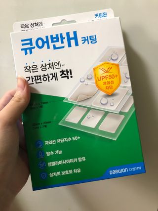 [큐어반H 커팅] 간편하게 떼서 쓰는 자외선차단 습윤밴드 (1팩/30매입) — 5점을 준 리뷰어가 2022년 11월 올린 사용 사진