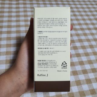 렉스리 닥터 올인원 세럼 Rexri Dr.All-in-one Serum — 5점을 준 리뷰어가 2021년 9월 올린 사용 사진