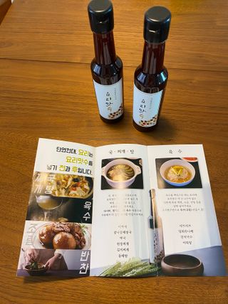 [요리맛수] NEW 천연 요리 에센스 300g 2개 SET — 5점을 준 리뷰어가 2021년 5월 올린 사용 사진