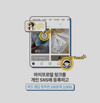 0.8L 마케팅팀 나만의 슬기로운 공팔추천생활 — 4점을 준 리뷰어가 2021년 8월 올린 사용 사진