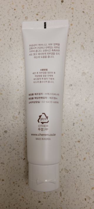 체르엠  프루브 콜라겐 앰플세럼 60ml 1병 — 4점을 준 리뷰어가 2022년 4월 올린 사용 사진
