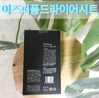 [이즈라이프코스메틱] 퍼퓸 드라이어 시트 히노끼향  or 블랑향 2중 택1 30매 — 5점을 준 리뷰어가 2021년 5월 올린 사용 사진
