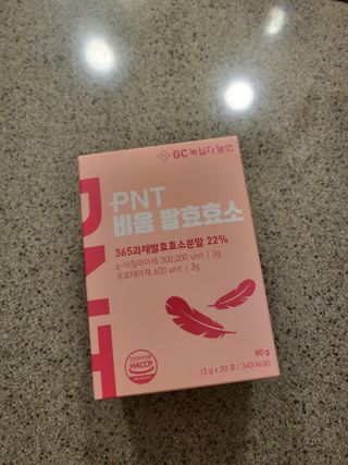 피엔티 [PNT 비움 발효효소] 가벼운 하루를 위한 하루 1포 효소 습관 — 5점을 준 리뷰어가 2023년 3월 올린 사용 사진
