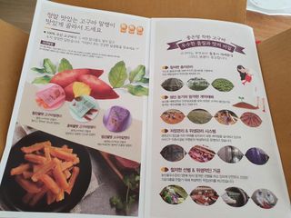 해뜨온 거산 노랑밤고구마 (3,4,5,10 kg) 한입 — 5점을 준 리뷰어가 2021년 10월 올린 사용 사진